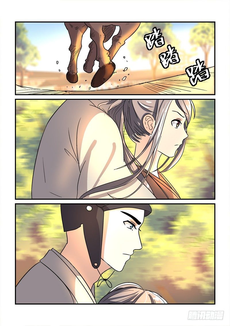 40穿越回现代（上）-第40话