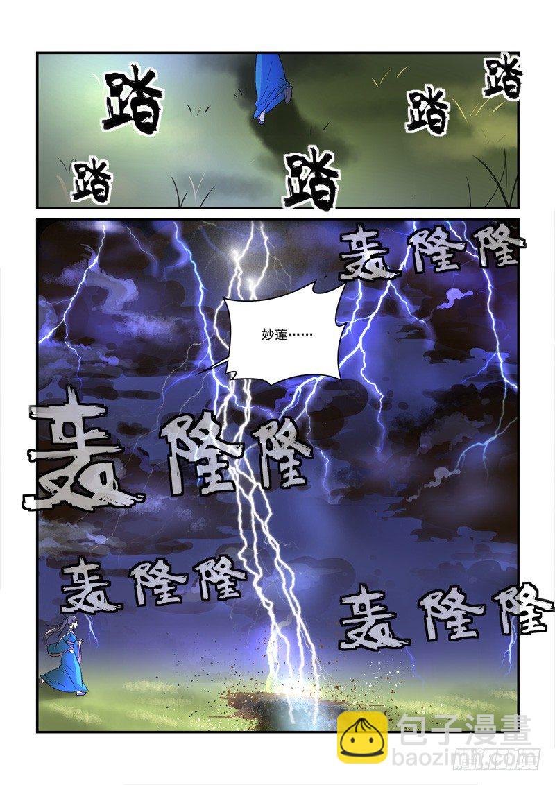 42穿越回现代（下）-第42话