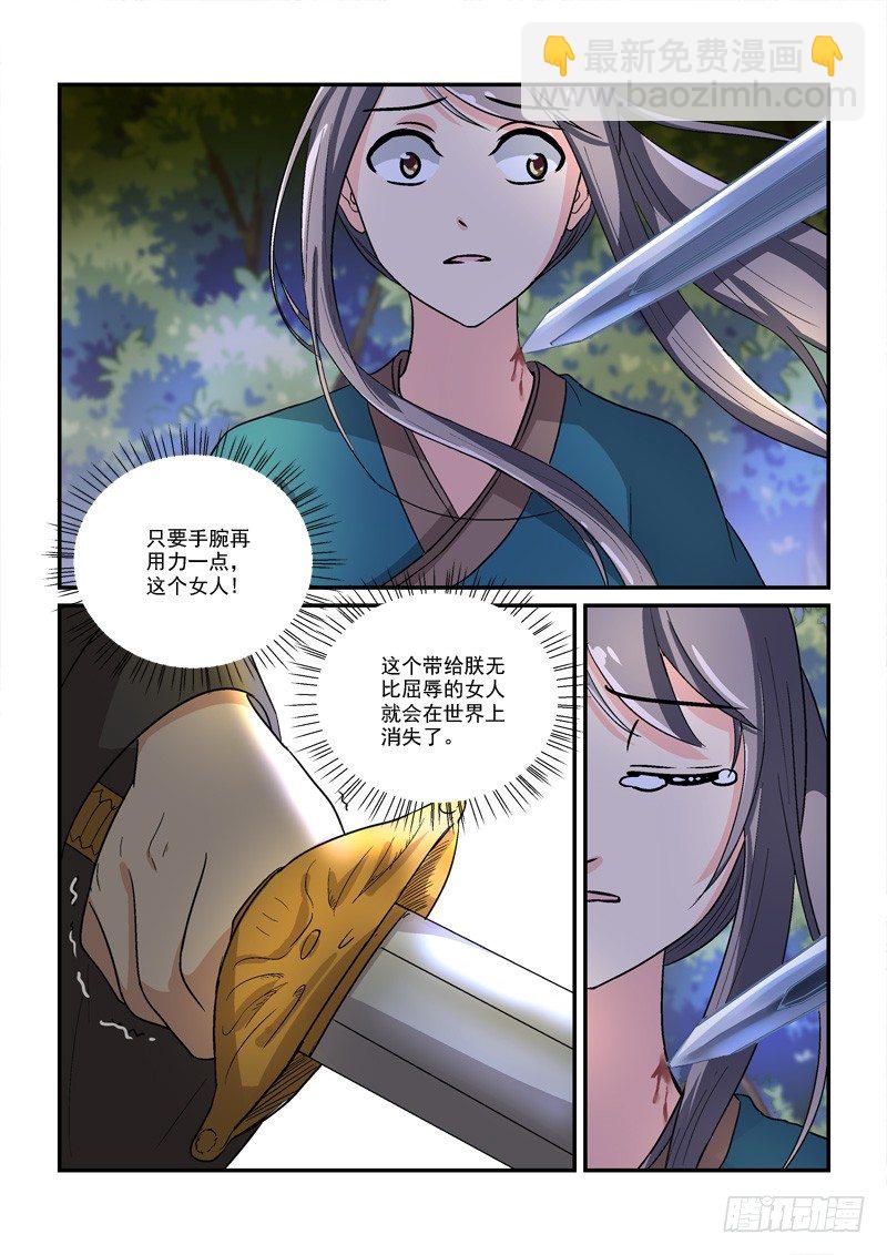 42穿越回现代（下）-第42话