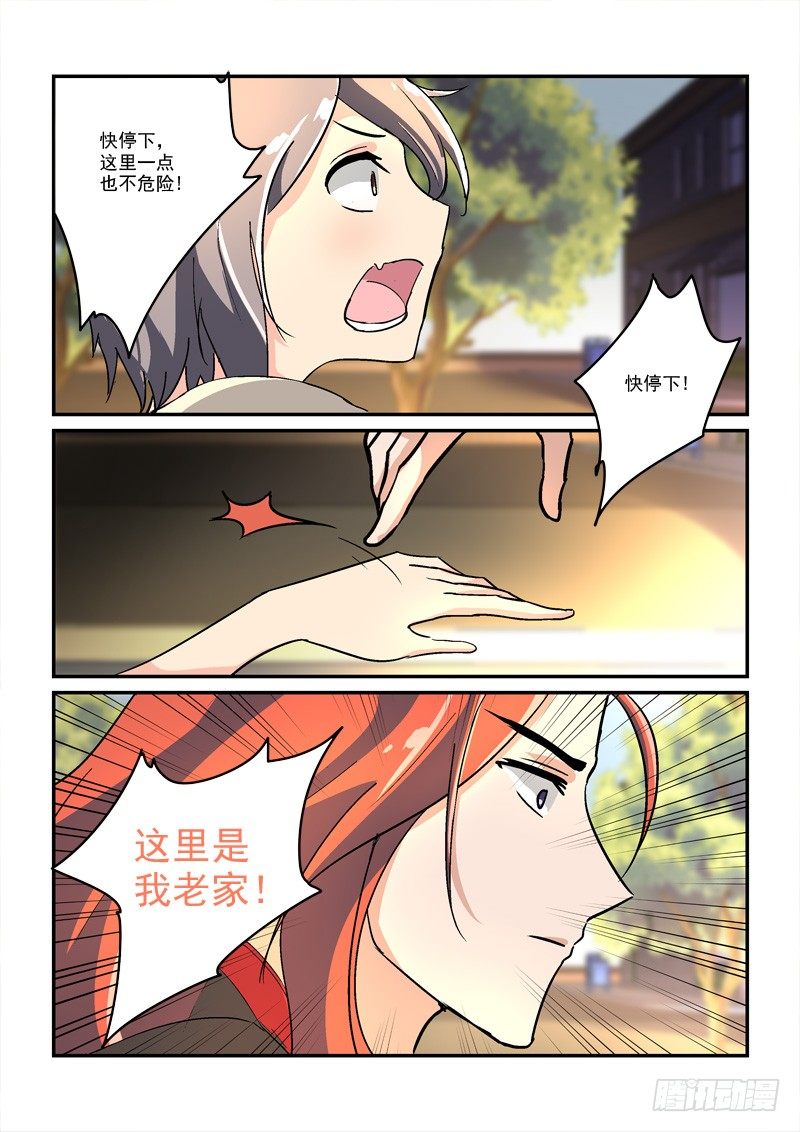 44皇帝来到21世纪（中）-第44话