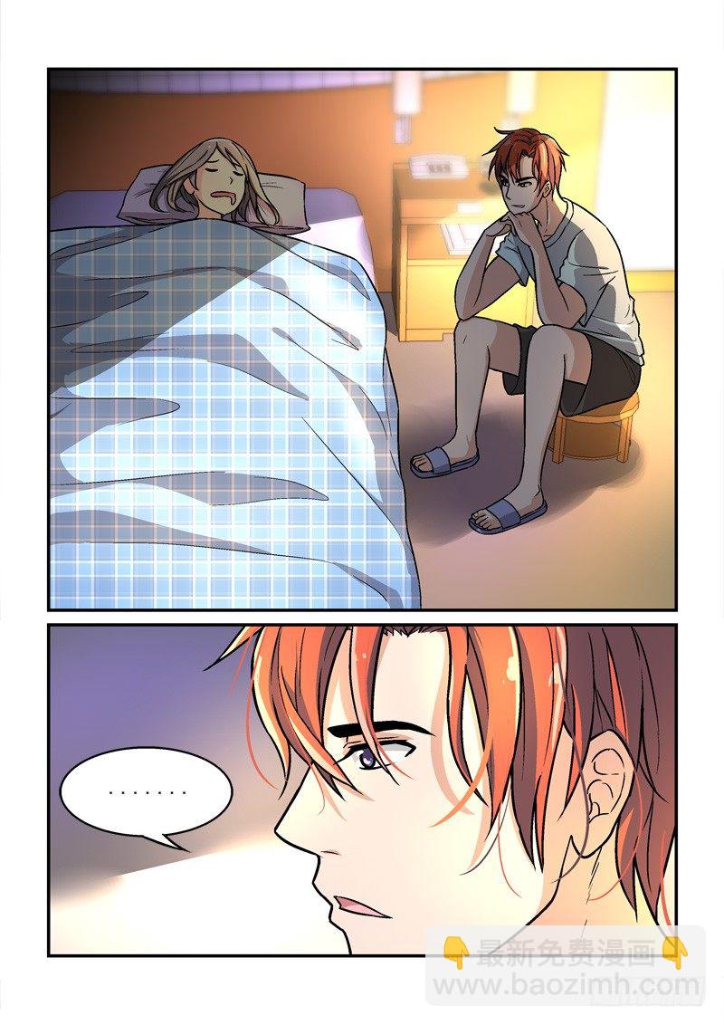 46无家可归（上）-第46话