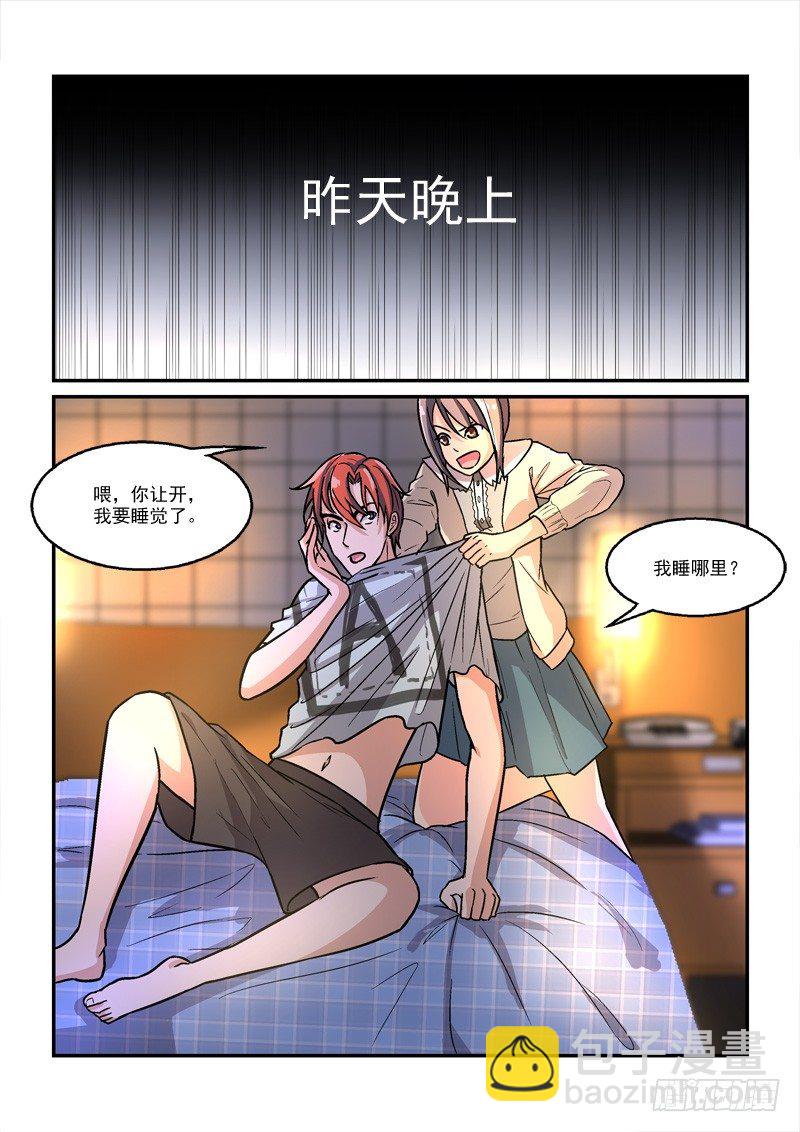 46无家可归（上）-第46话