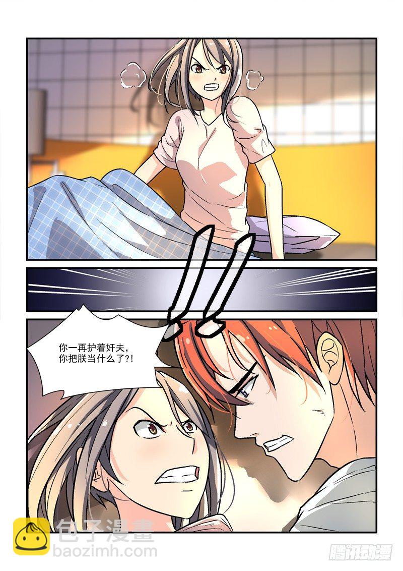 46无家可归（上）-第46话