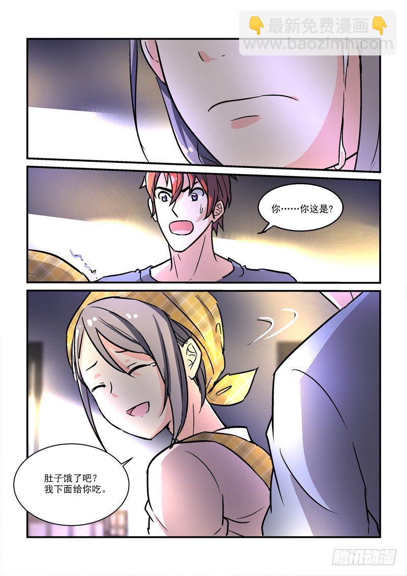 50皇帝做小工（中）-第50话