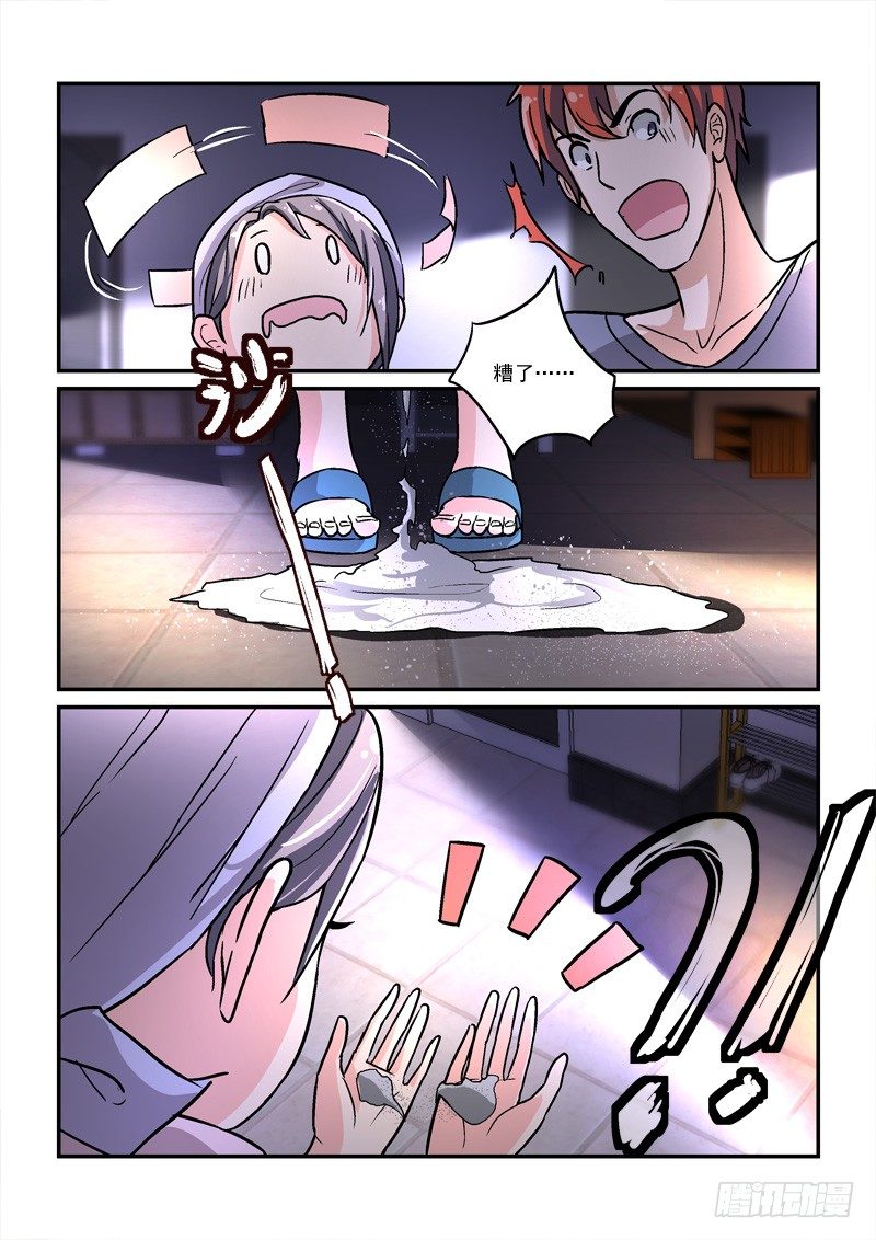 50皇帝做小工（中）-第50话