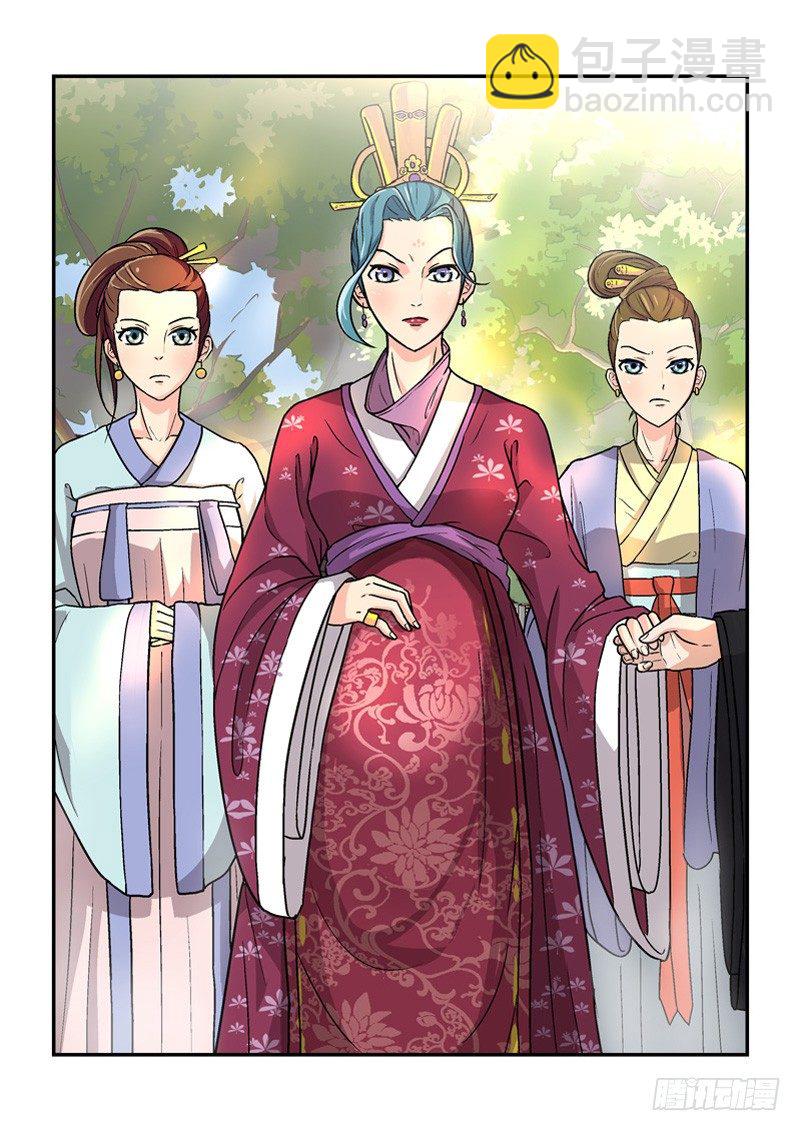 06郎心如铁妾如梦（一）-第6话