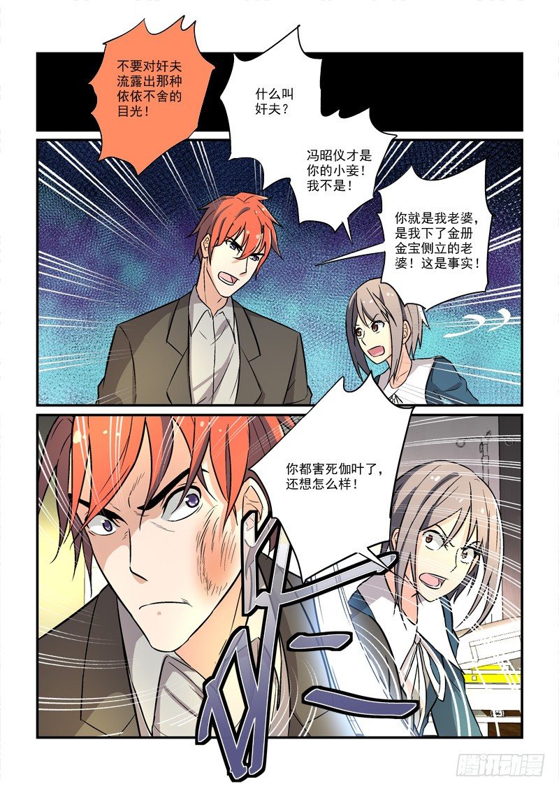 60一万光年的距离（下）-第60话