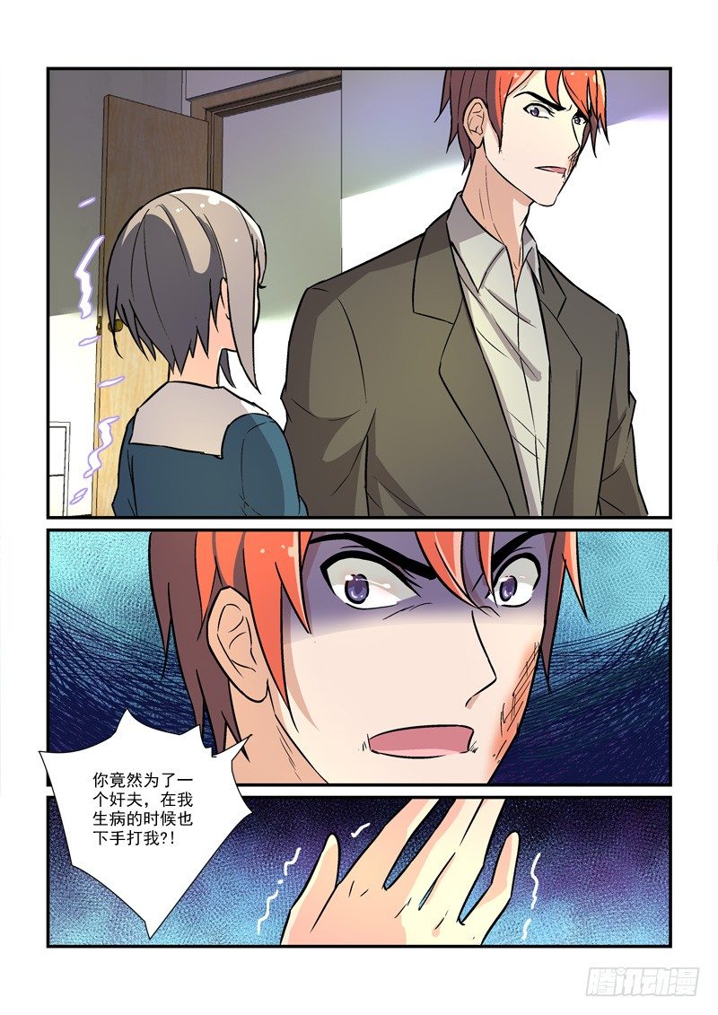 60一万光年的距离（下）-第60话