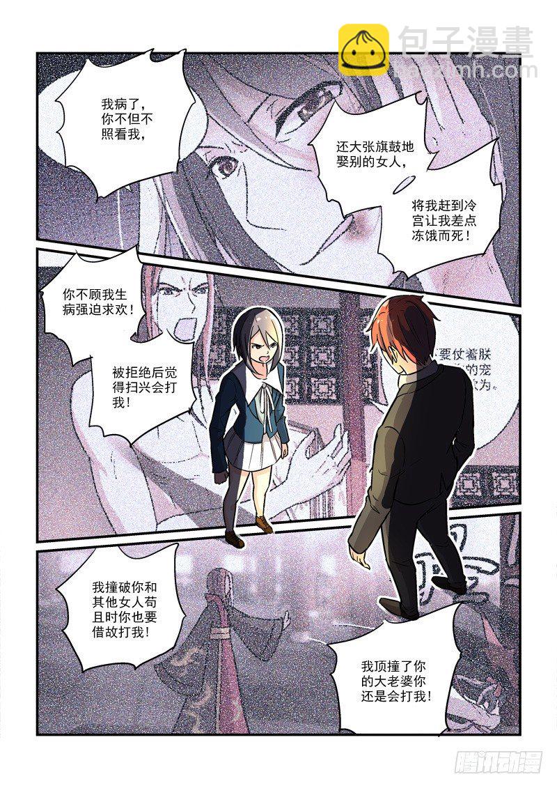 60一万光年的距离（下）-第60话