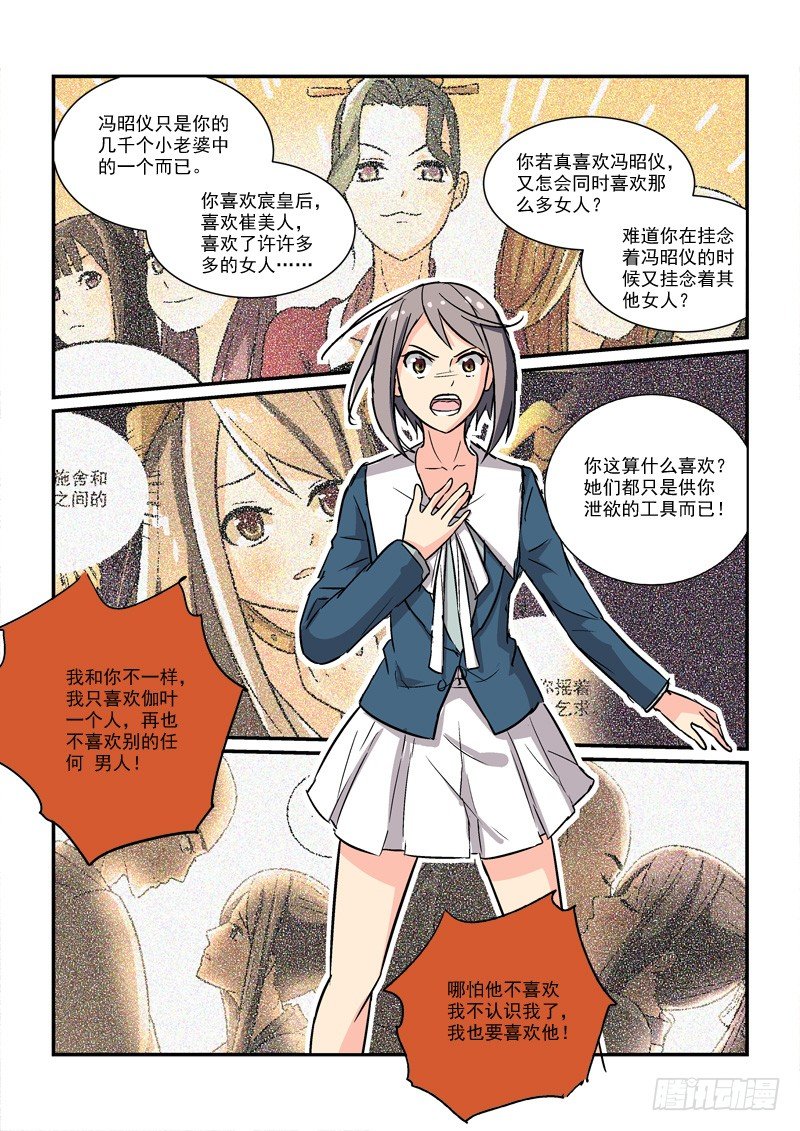 60一万光年的距离（下）-第60话