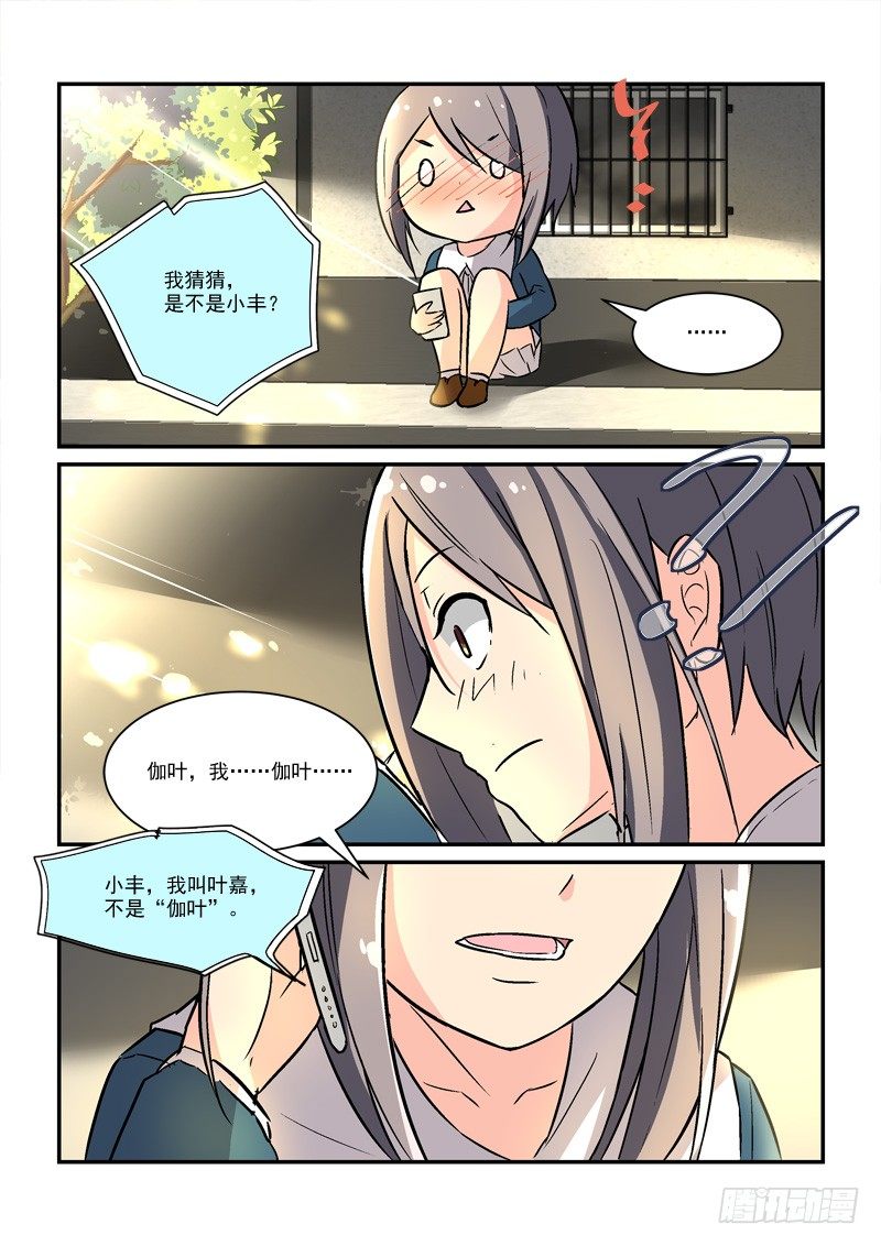 62皇帝煮饭（下）-第62话