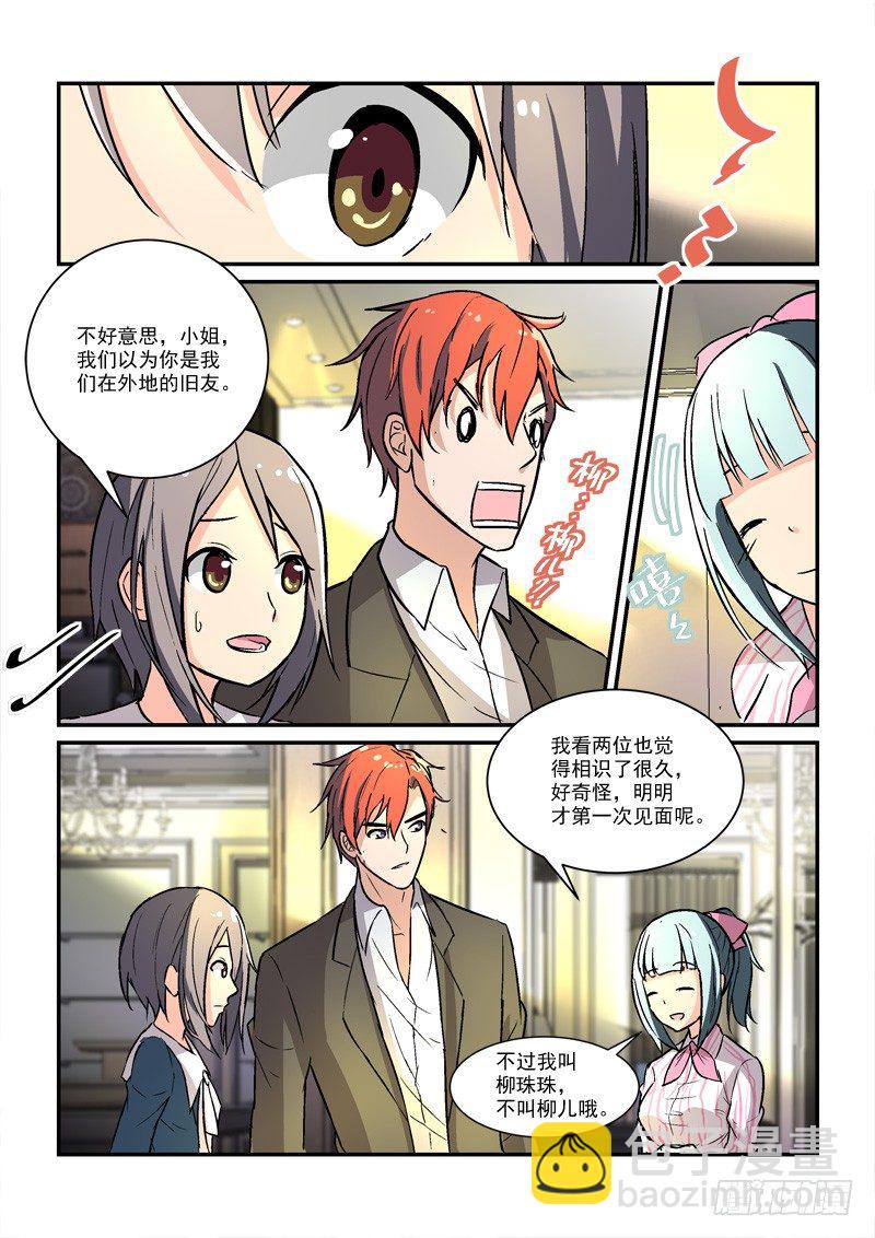 64最穷的皇帝（下）-第64话