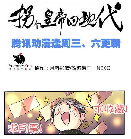 70蓬头垢面给谁看（下）-第70话