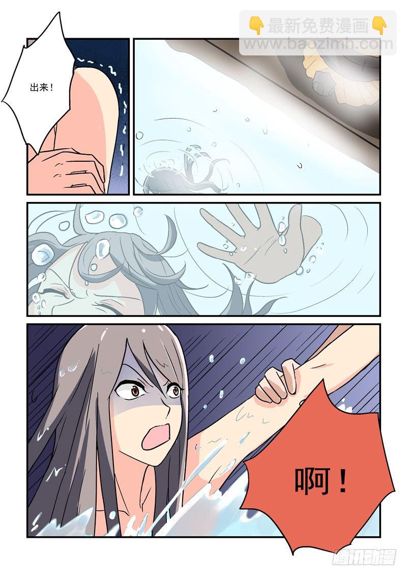 08郎心如铁妾如梦（三）-第8话