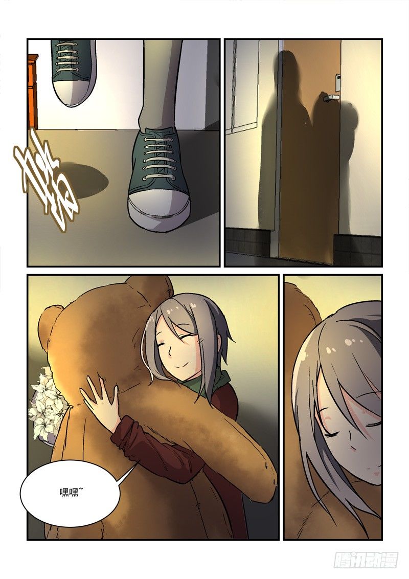 72恐慌（下）-第72话