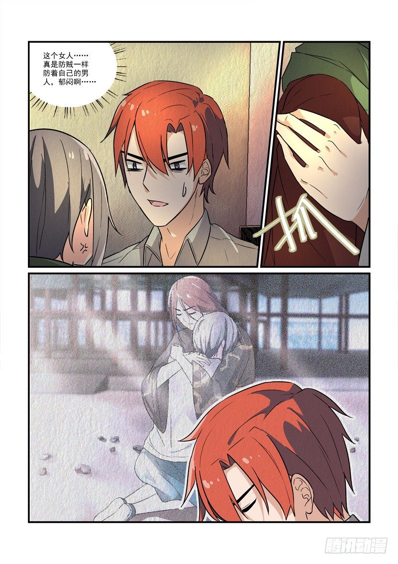 74皇帝和女人的心事（中）-第74话