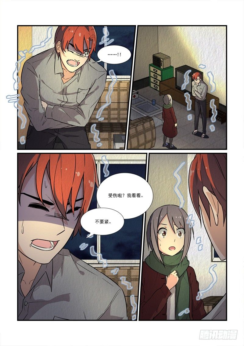 74皇帝和女人的心事（中）-第74话