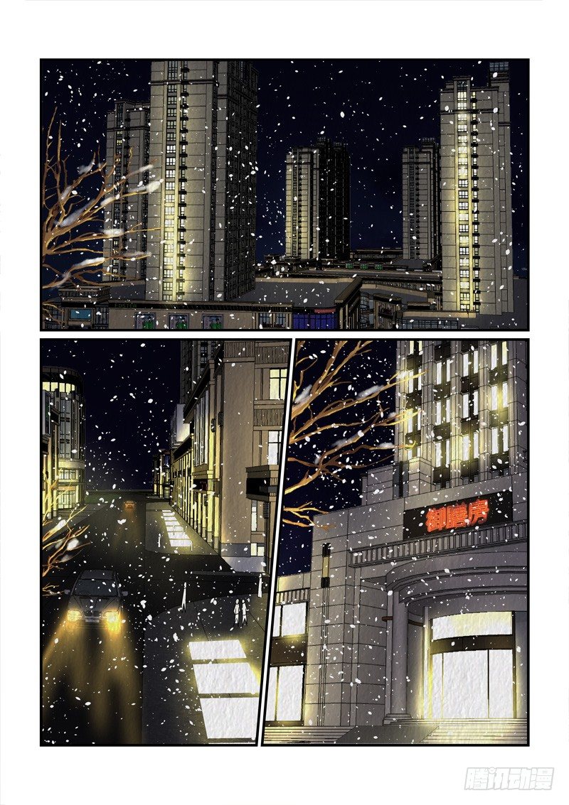 74皇帝和女人的心事（中）-第74话