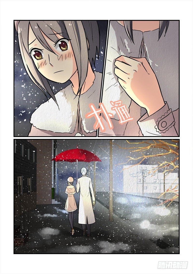 76千年纠结（上）-第76话