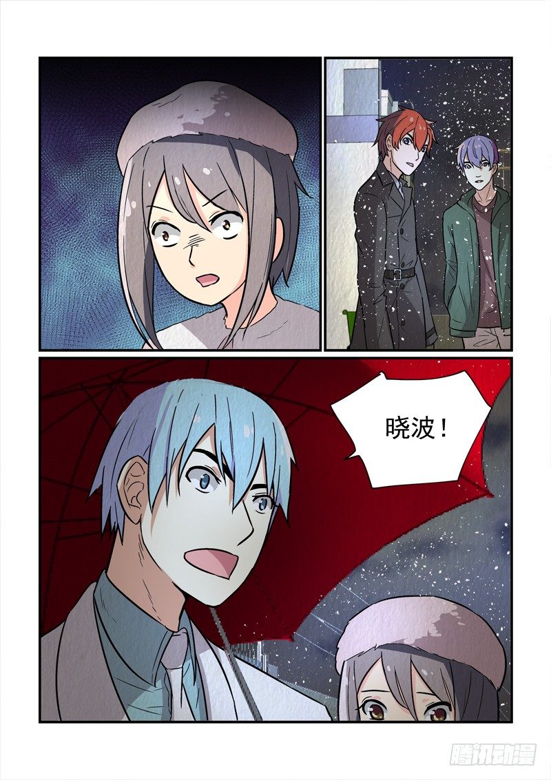 76千年纠结（上）-第76话