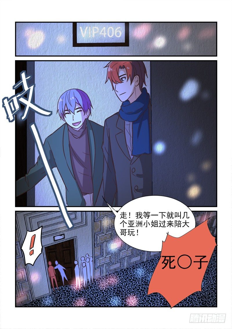 80缘起缘灭（下）-第80话