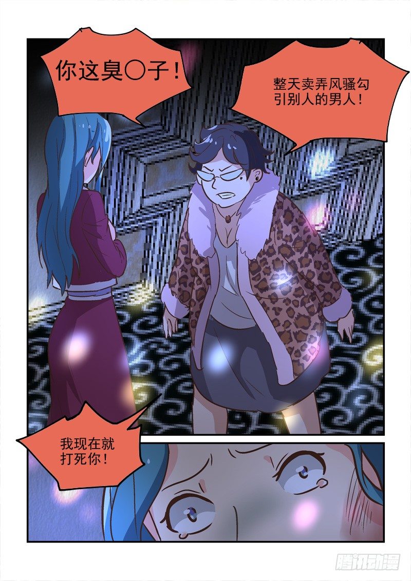 80缘起缘灭（下）-第80话