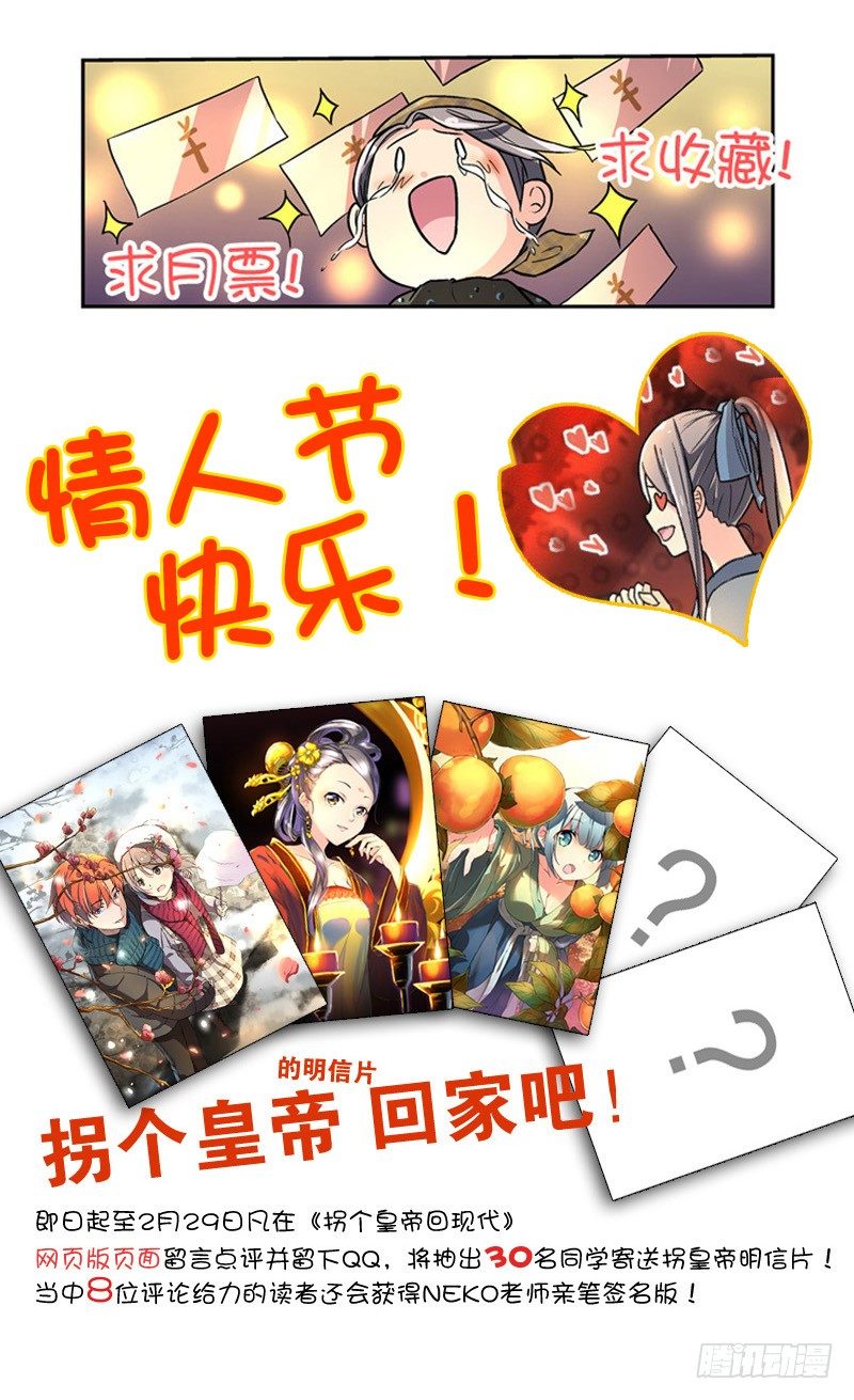 80缘起缘灭（下）-第80话