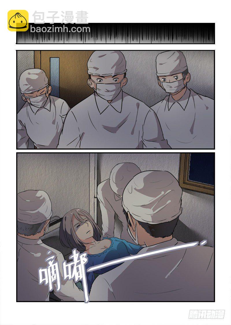 82绝境（下）-第82话