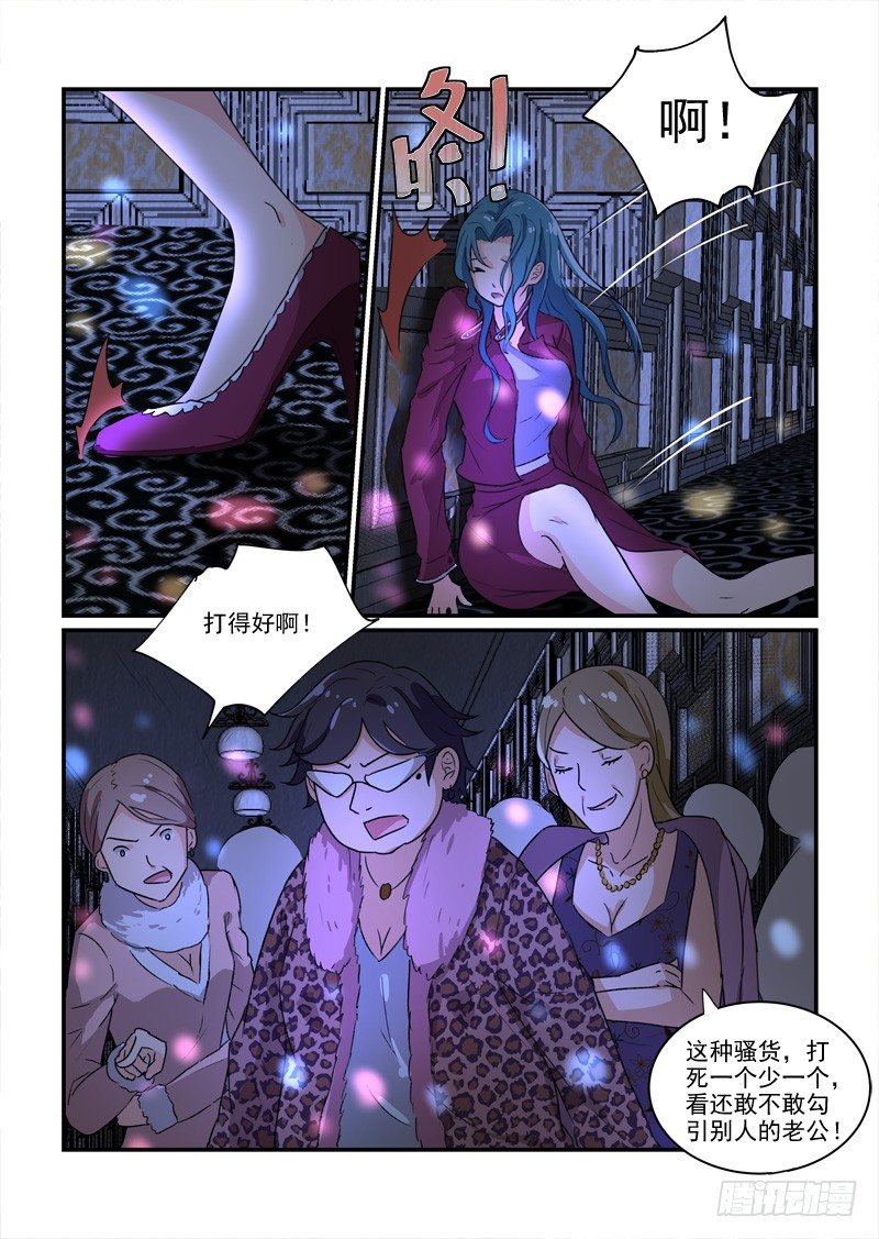 82绝境（下）-第82话