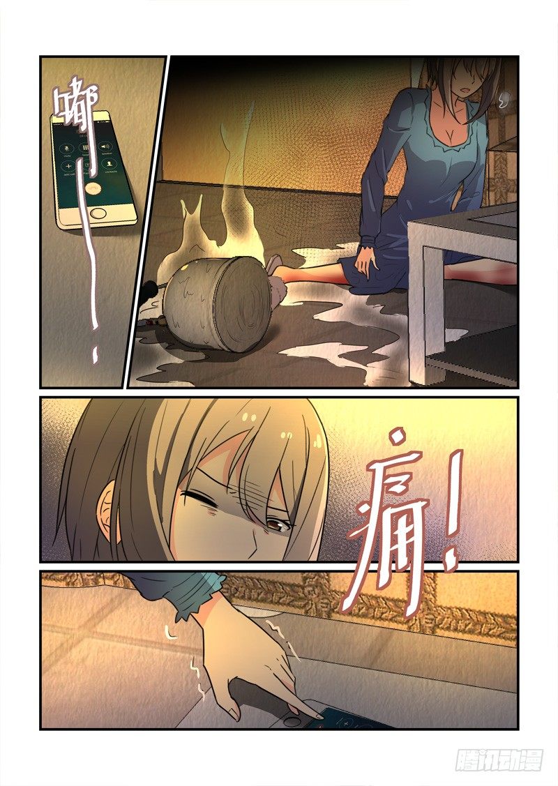 82绝境（下）-第82话