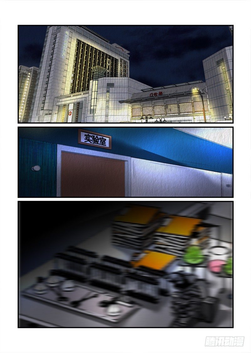 82绝境（下）-第82话