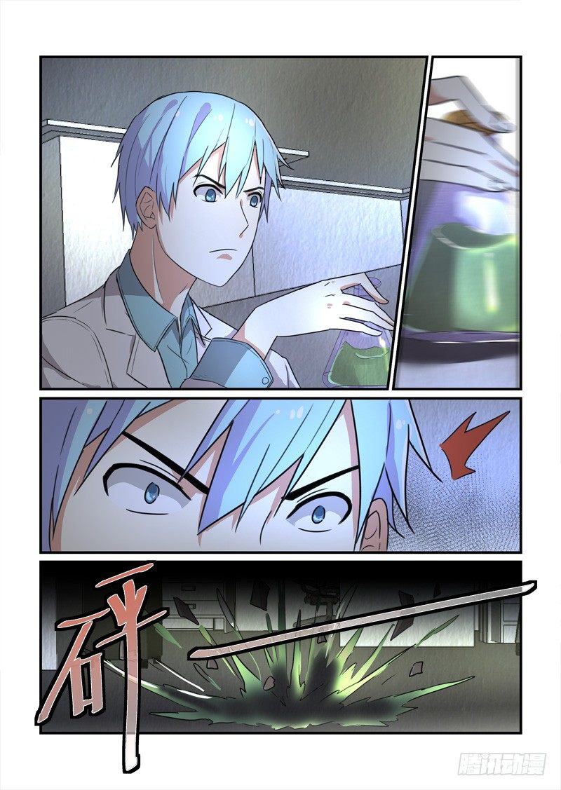 82绝境（下）-第82话