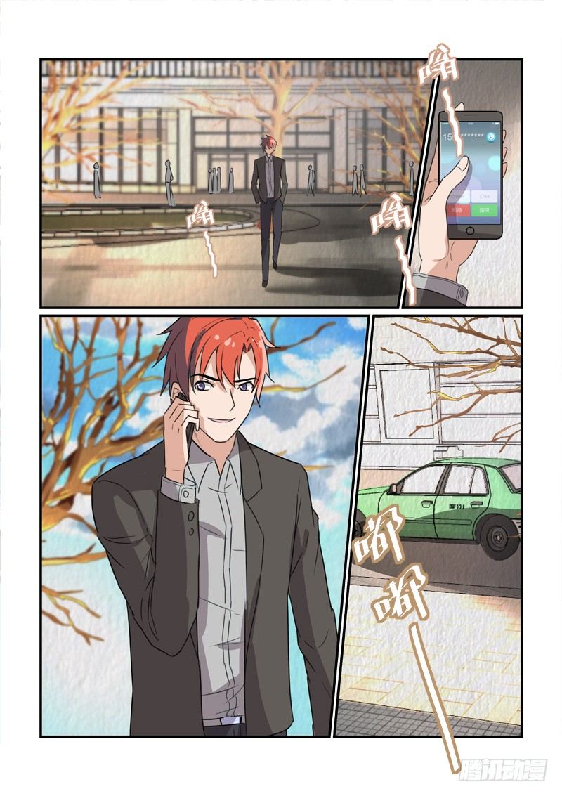 86决裂前的温柔（下）-第86话