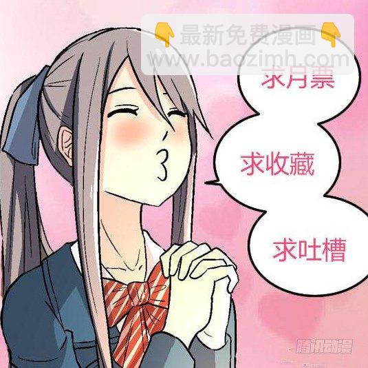 86决裂前的温柔（下）-第86话