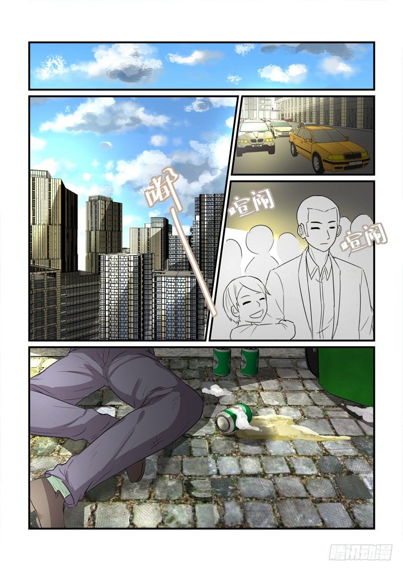 90被圈养的金丝雀（下）-第90话