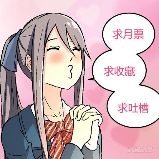 90被圈养的金丝雀（下）-第90话