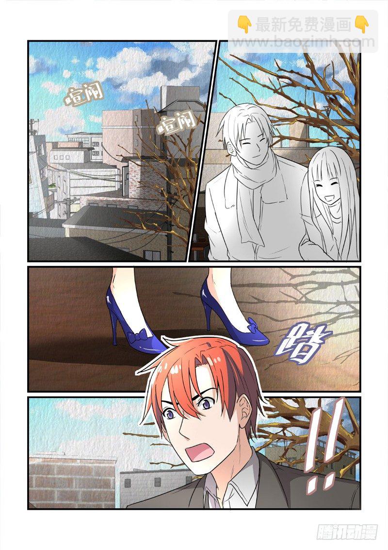 92二万元的裙子（下）-第92话