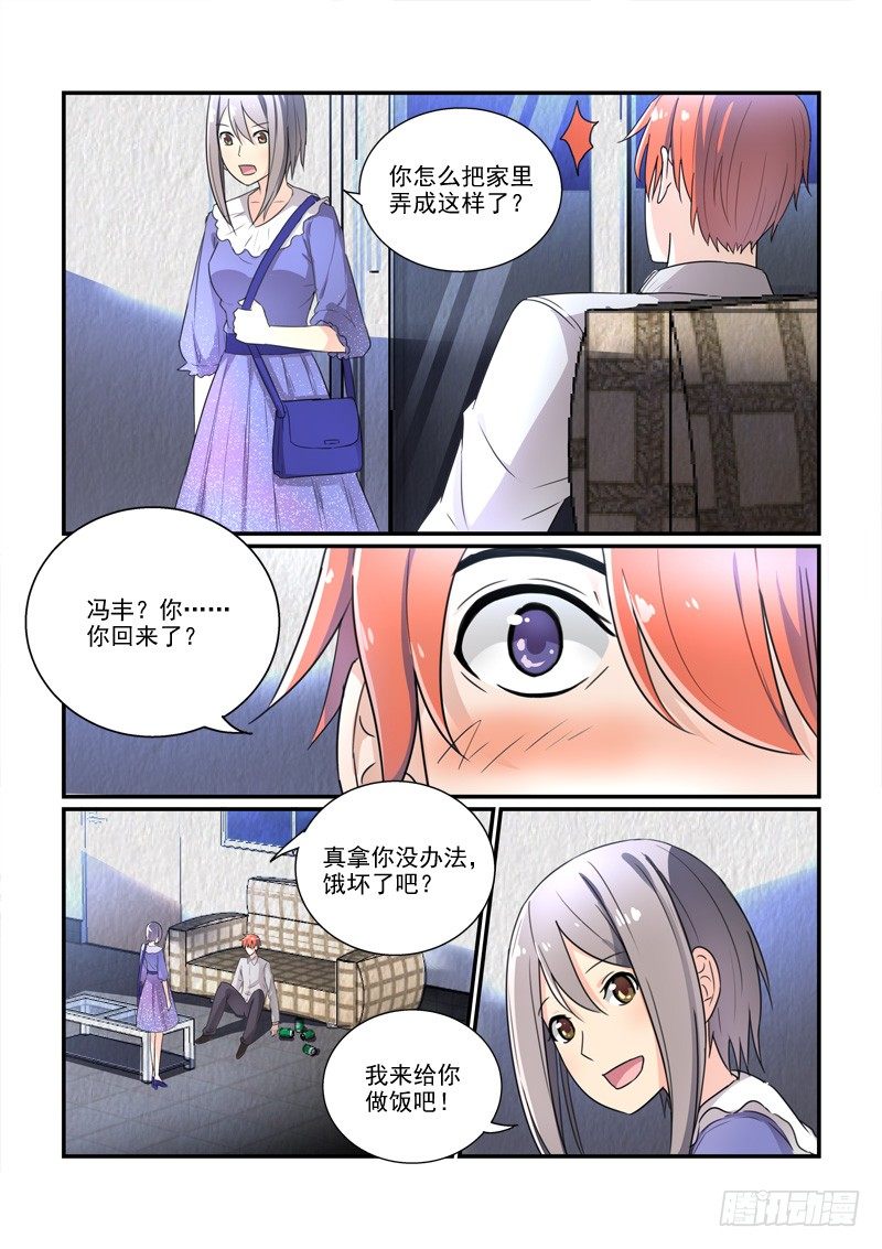 94最后的高傲（下）-第94话