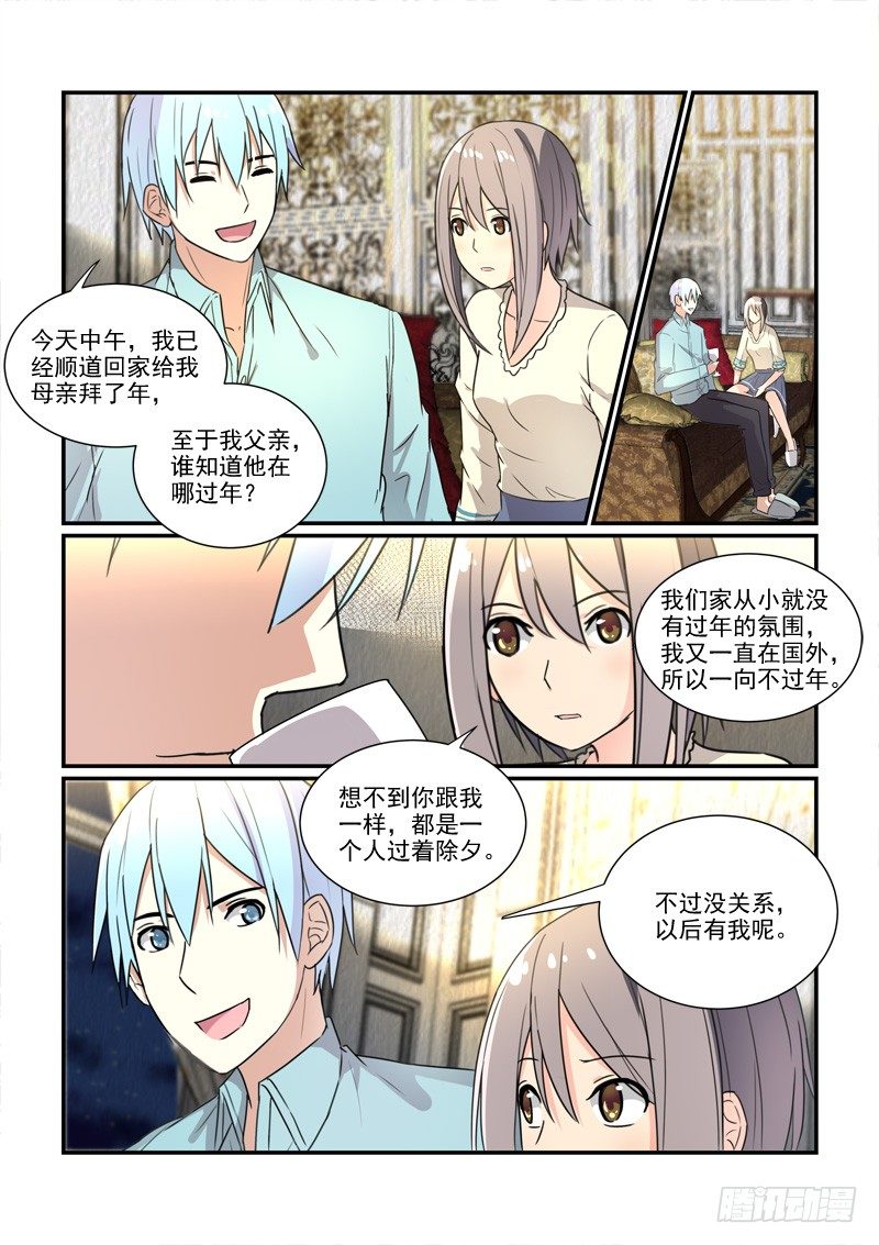 94最后的高傲（下）-第94话