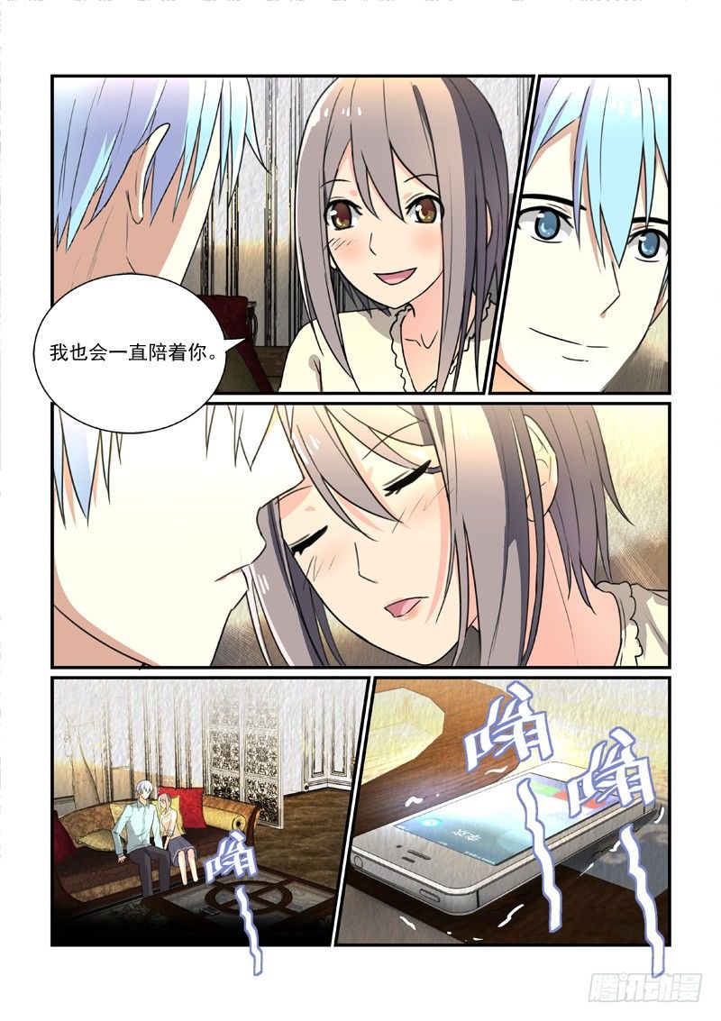 94最后的高傲（下）-第94话