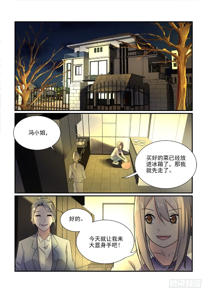 96得不到和已失去（上）-第96话