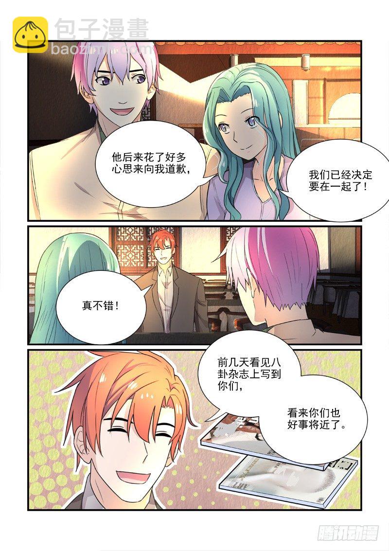 96得不到和已失去（上）-第96话