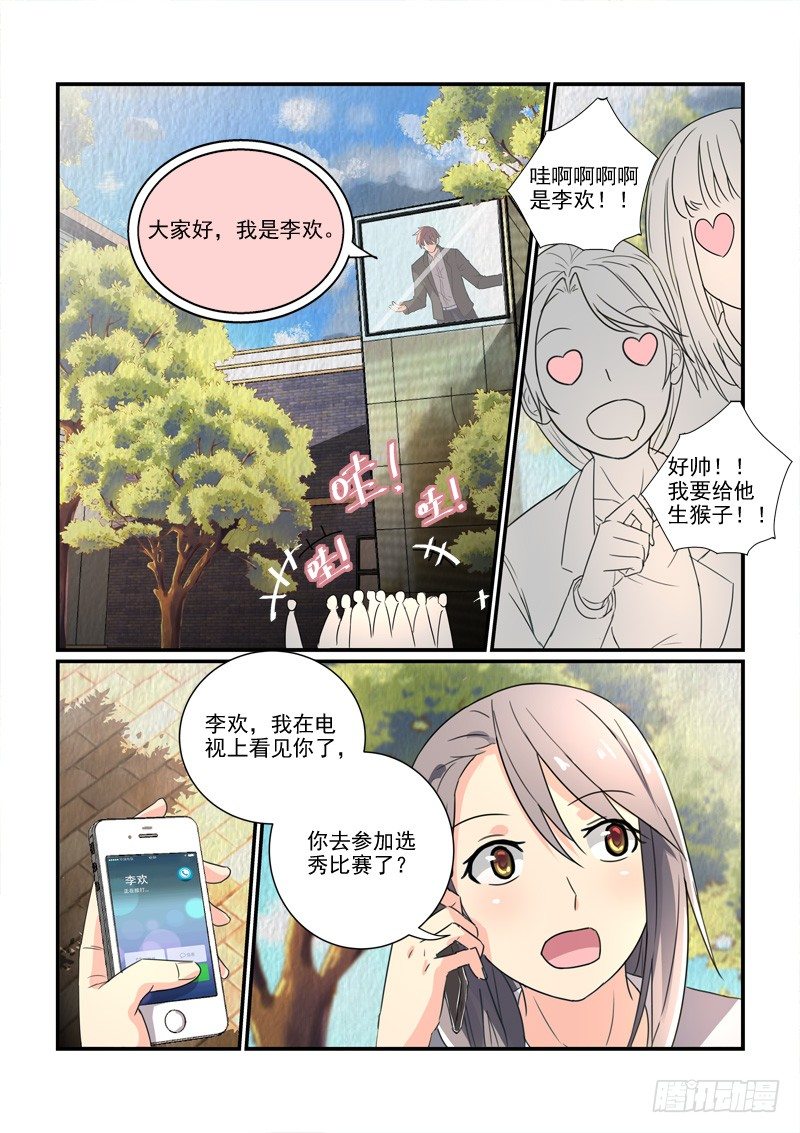 98各自的人生（上）-第98话