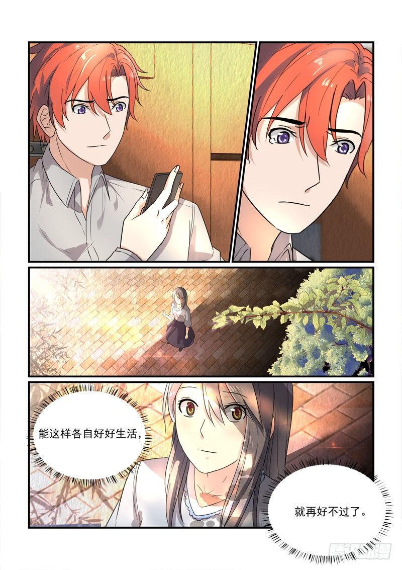 98各自的人生（上）-第98话