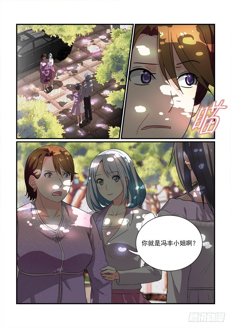 100门不当户不对（上）-第100话