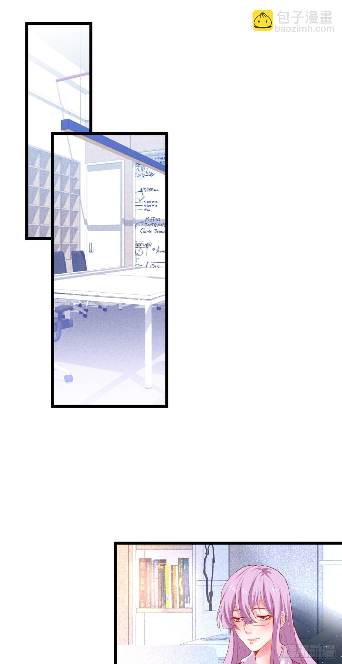 那个女人！-第100话