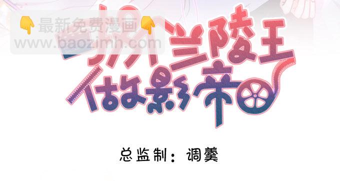 我楚颜定要你血债血偿！(1/2)-第12话