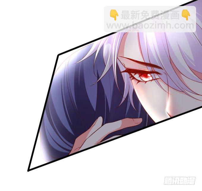 我楚颜定要你血债血偿！(1/2)-第12话