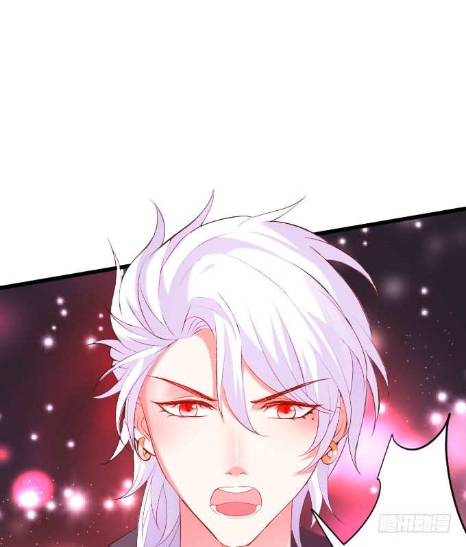 我楚颜定要你血债血偿！(1/2)-第12话