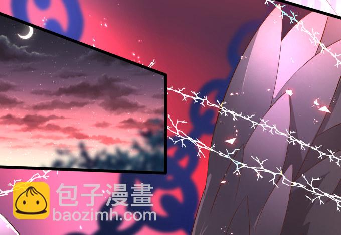 我楚颜定要你血债血偿！(1/2)-第12话